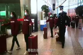 东航包机护送甘肃第三批支援武汉医护人员出征视频封面