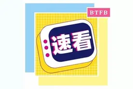 【关注】包头这些地方的营业时间公布！请收藏！图片