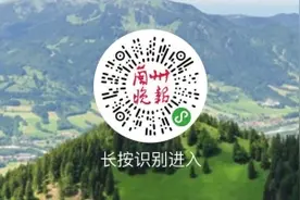 “跟晚报GO”为读者推出购物攻略 熟练下单流程“秒杀”更加顺利图片