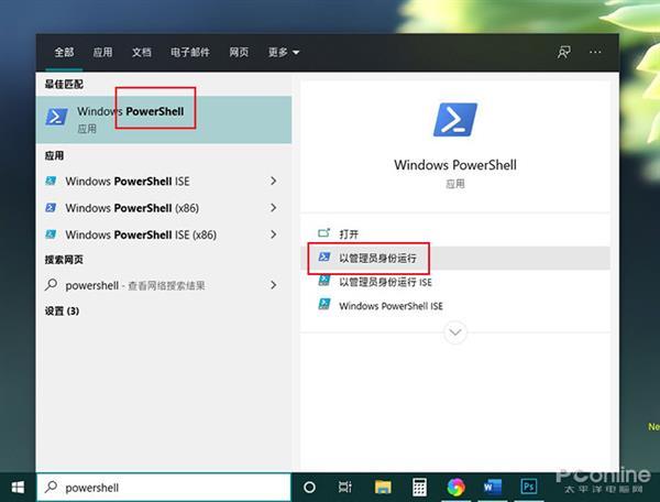 win10优化固态硬盘（上了SSD固态盘的Win10还卡试试这个提速妙招）