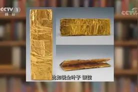 开讲啦：南海一号被发掘出18万2千件文物，来看看都有什么宝物视频封面