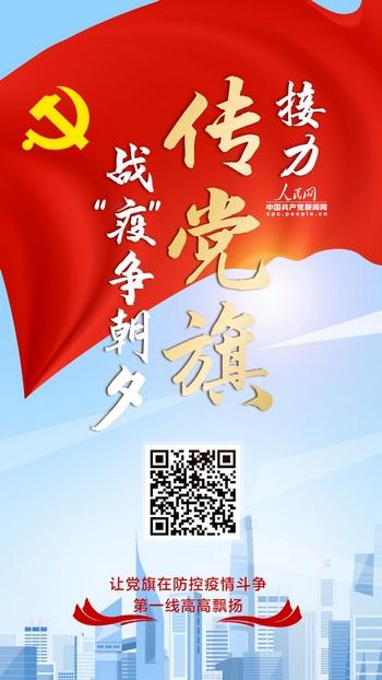 八位白衣天使的战“疫”日记