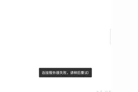 学习通崩了怎么回事？学习通为什么崩了 学习通崩了怎么办图片