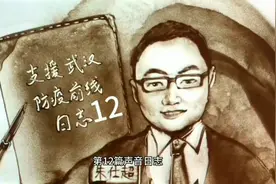 沙画声音日志⑫外婆 一路走好图片
