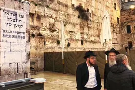 以色列近千人在“哭墙”祈祷：为中国的平安和战胜困难祷告