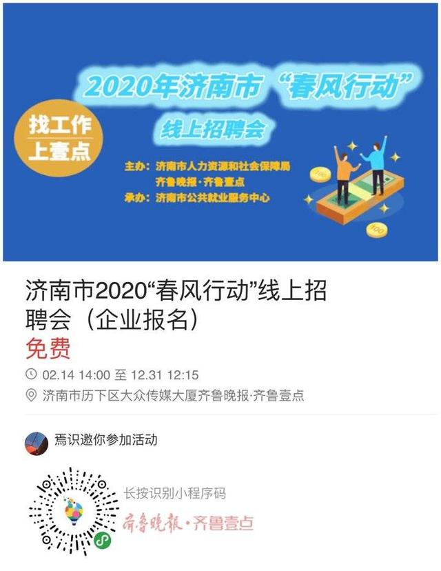 沈阳卓展工程部文员