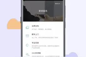 vivo更新产品服务政策 手机保修与包换期限统一延长图片