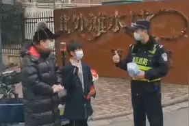 男孩捐压岁钱和口罩，民警表扬后归还捐款视频封面