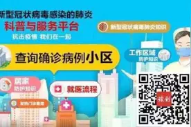 人脸识别安全存风险！市民需增强防范与安全性认知图片