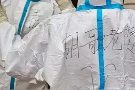 胡歌隔空“表白”的护士找到了图片