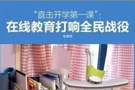 免费阅读！《电脑报》2020年第6期电子版发布图片