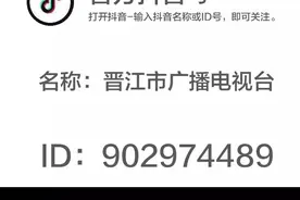 注意！泉州境内这条高速路段今晚交通管制图片