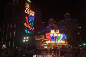 澳门特区政府：2月20日零时重新开放博彩娱乐场图片