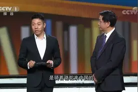 开讲啦：小撒舞台揭秘身世，祖上竟是骑着骆驼来中国的？来看看视频封面