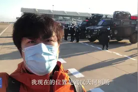 今日武汉：直击运-20运输机空中投送视频封面
