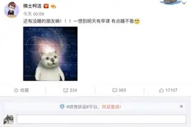 柯洁选修围棋课什么情况 柯洁为何选修围棋课图片