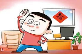 阿仁专栏 | 大家来做广播体操图片