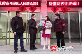 巾帼新乡贤捐资8万助战“疫”图片