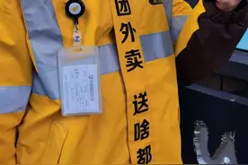疫情下的外卖小哥：我从一个正经送饭的，成了万能跑腿员图片