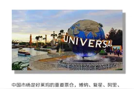 最大环球影城明年开园，将为电影业带来什么？图片