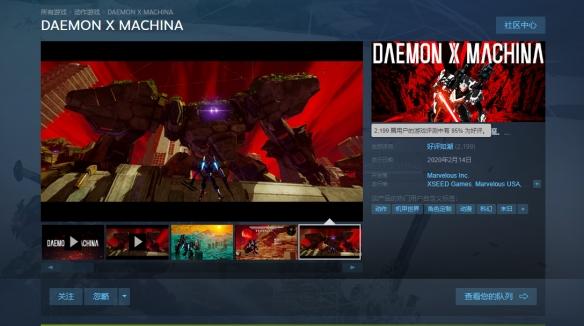 好评95%！但机甲战魔是否值得每个玩家都入手？