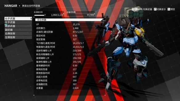 好评95%！但机甲战魔是否值得每个玩家都入手？