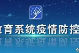 清华大学举办在线学位论文答辩，新增8月份毕业批次图片