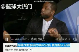 韦德：没人会记得每个冠军 戈登应利用两次没夺冠来挣钱图片
