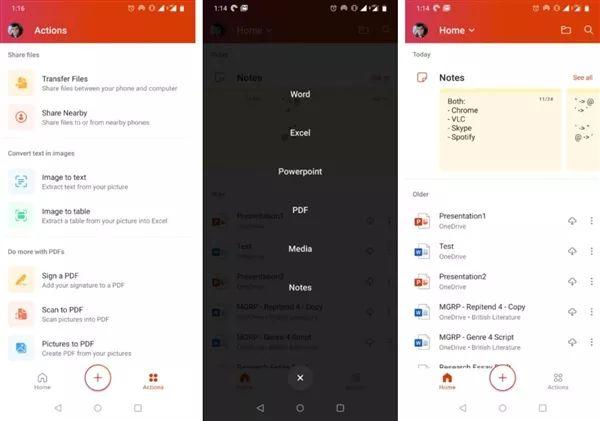 电脑里office是干嘛的（微软Office APP正式发布）