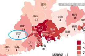 广东唯一零感染城市：大数据核实踪迹视频封面