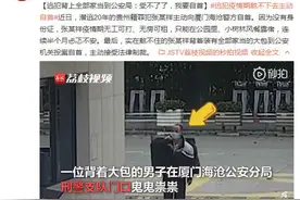逃犯背上全部家当到公安局：受不了了，我要自首图片