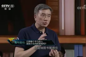 开讲啦：武汉大学副校长分享校内迷路经历，直言2小时没找到宿舍视频封面
