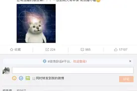 柯洁疑证实在清华选修围棋课 网友：这老师怎么教？图片