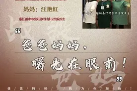 中国人的故事｜守护者日记：所有坚守，都奔向团圆图片