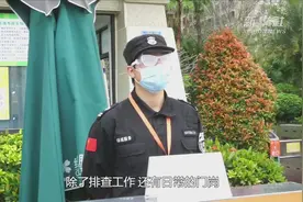 一位小区保安的抗“疫”自述视频封面