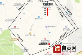 自贡檀木林大街临时封闭公交线路调整图片