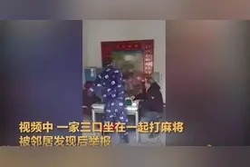 不戴口罩被绑？在家打麻将被掀桌？依法防控，不能跑偏图片