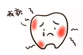 疫情下口腔科停诊，牙疼得厉害怎么办？图片