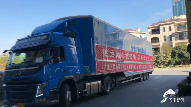 疫情下山东广电的进阶与坚守：媒体融大爱，两地看担当