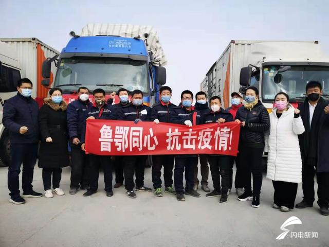 疫情下山东广电的进阶与坚守：媒体融大爱，两地看担当