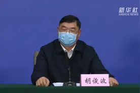 胡俊波：18支医疗队协同合作共抗新冠肺炎视频封面