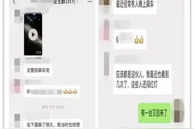 珠海又有飙车党半夜炸街被举报！警察赶过去，却发现一群孩子……图片