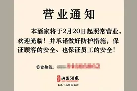 番禺餐饮企业明起可复业？监管部门：暂停大厅堂食，可在包房就餐图片