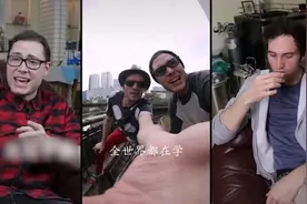 留学生学潮汕方言走红，爱上喝茶梦想拍剧视频封面