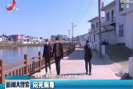 【众志成城 抗击疫情】永修：农村“土味”喊话 持续防疫不松懈视频封面