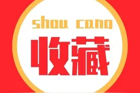 快收藏！疫情封闭期间，黄石天然气用户充值服务手册请收好图片