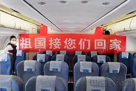 国航CA081航班：走，咱们回家图片