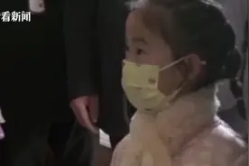 妈妈驰援武汉一线 6岁女孩语出惊人：想她但要坚强图片
