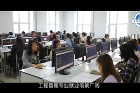 大学专业解密｜东北林业大学工程管理专业：以人为本视频封面
