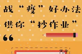 【战“疫”好办法•供你“抄作业”】暖心福利，全国多地景区请医务人员免费旅游视频封面
